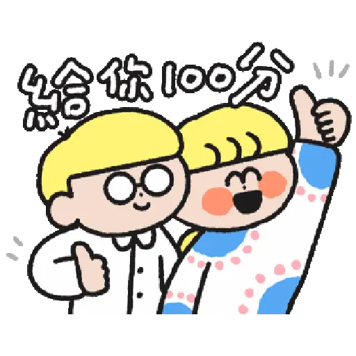 一事吳陳：動態貼圖05
