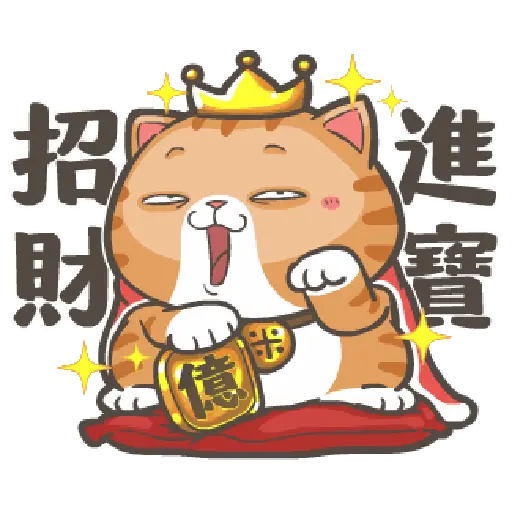 法鬥皮古-新年蛇麼攏賀(第39彈)