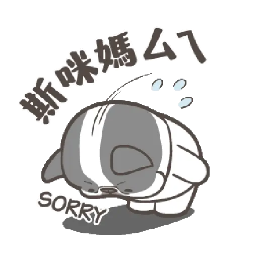 Sticker Image