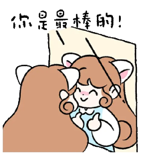 Angela's Relaxed Life 7