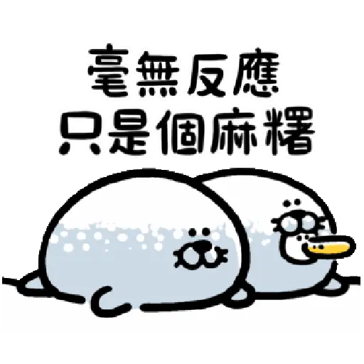 Sticker 2