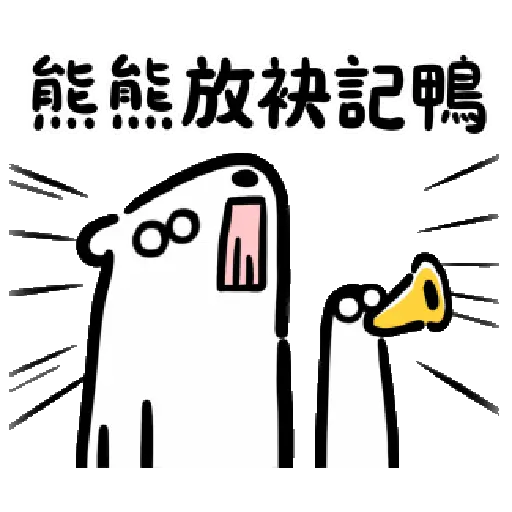 Sticker 4