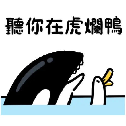 Sticker 8