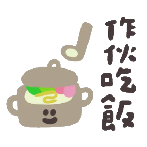 可愛小插圖陪你過新年 動起來了 5