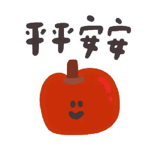可愛小插圖陪你過新年 動起來了 6