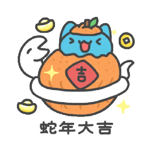 貓貓蟲-咖波 可愛蛇年 3