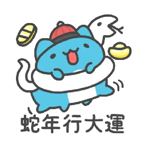貓貓蟲-咖波 可愛蛇年 6