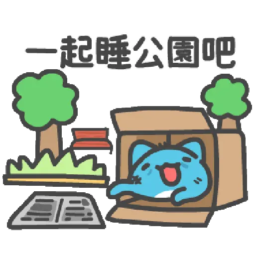 貓貓蟲-咖波 可愛蛇年 8