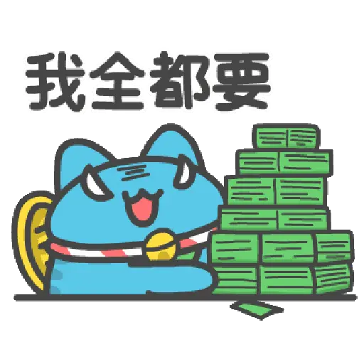 貓貓蟲-咖波 可愛蛇年 10