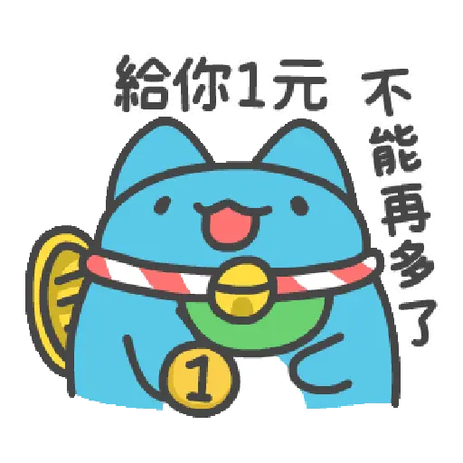 貓貓蟲-咖波 可愛蛇年 11