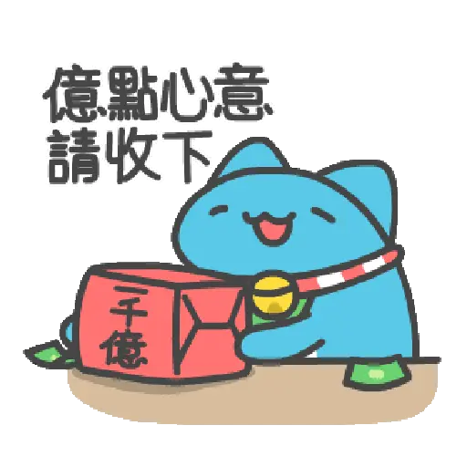 貓貓蟲-咖波 可愛蛇年 17