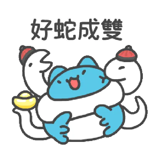 貓貓蟲-咖波 可愛蛇年 22