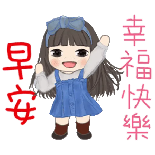 小天使與小惡魔女孩 43