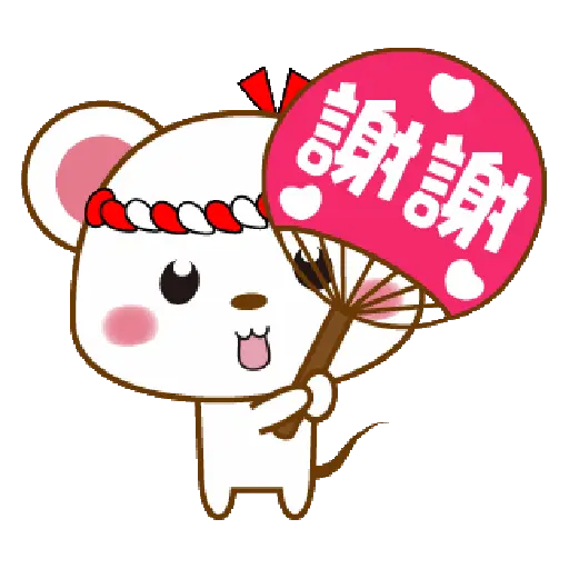 Mini mouse vol.51-生活實用語
