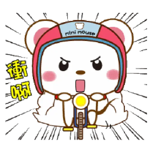 Mini mouse vol.51-生活實用語 5