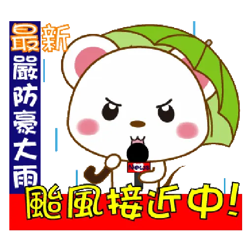 Mini mouse vol.51-生活實用語 10