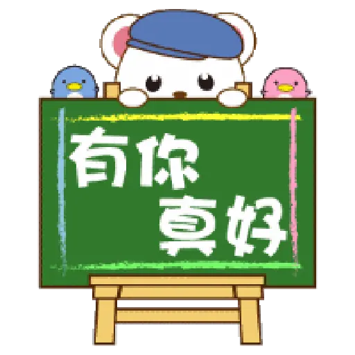 Mini mouse vol.51-生活實用語 11