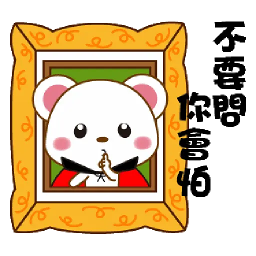 Mini mouse vol.51-生活實用語 15