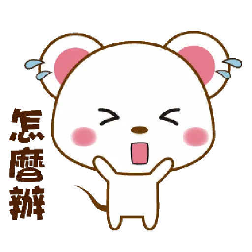 Mini mouse vol.51-生活實用語 18