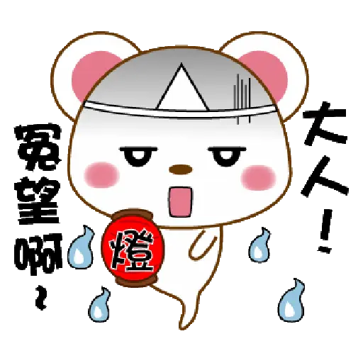 Mini mouse vol.51-生活實用語 17