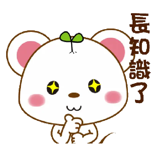 Mini mouse vol.51-生活實用語 22
