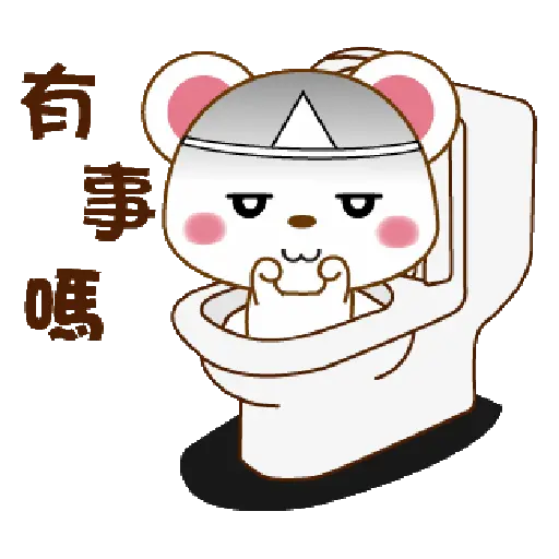 Mini mouse vol.51-生活實用語 23