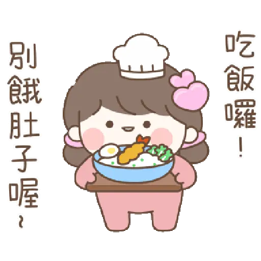 不時Emo的可愛女友(情人節限定) 3