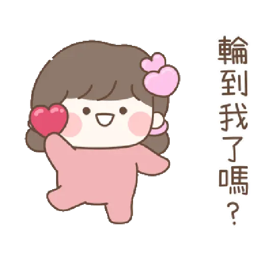 不時Emo的可愛女友(情人節限定) 6