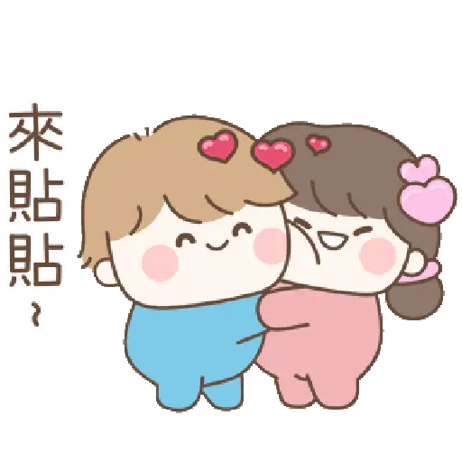 不時Emo的可愛女友(情人節限定) 14