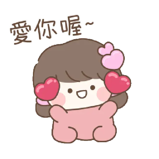 不時Emo的可愛女友(情人節限定) 15