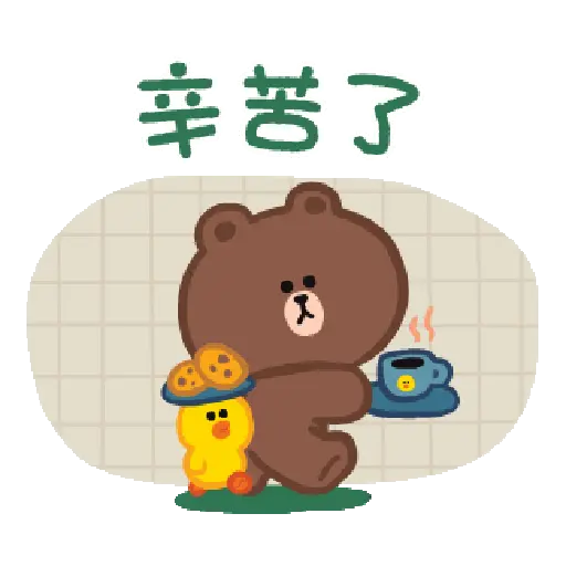 BROWN & FRIENDS（天天開心篇♪ 7