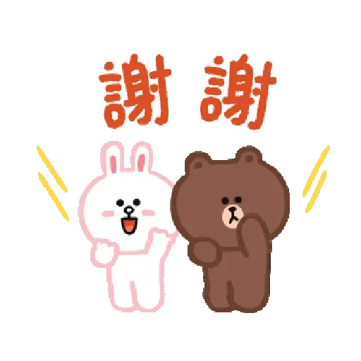 BROWN & FRIENDS（天天開心篇♪ 8