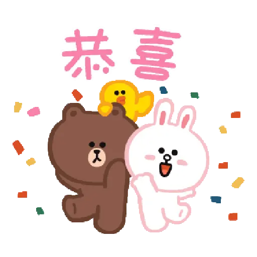 BROWN & FRIENDS（天天開心篇♪ 15