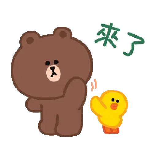 BROWN & FRIENDS（天天開心篇♪ 20