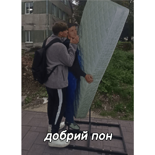 КРУТІ ПОНИ