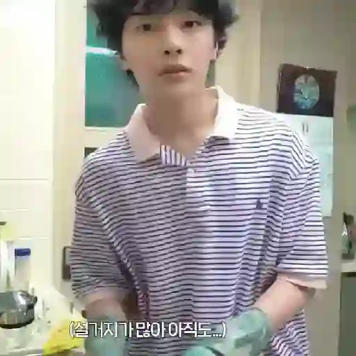 Jeongin 7