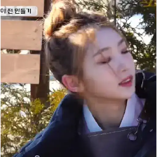 Yeojin bb 2