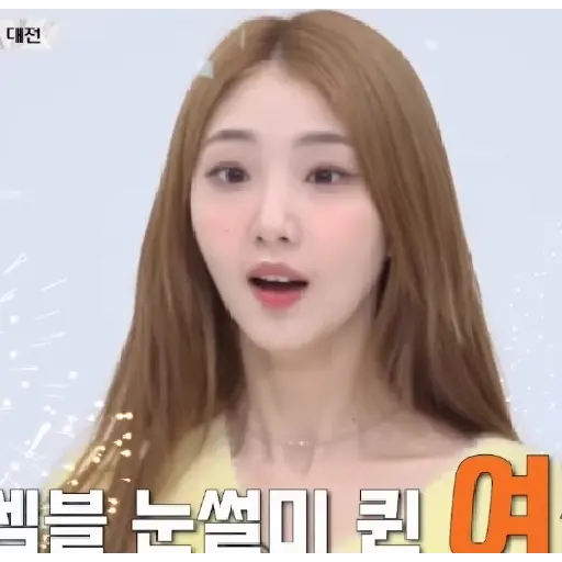 Yeojin bb 7