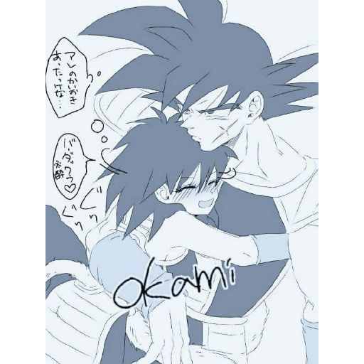 Father Bardock 10
