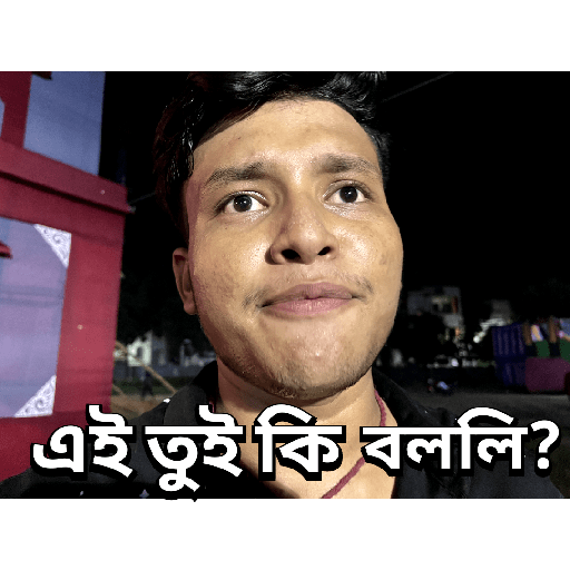 Bengali Pack 3