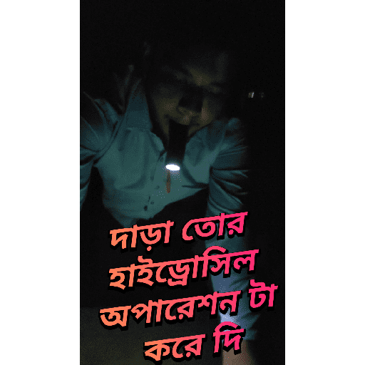 Bengali Pack 15