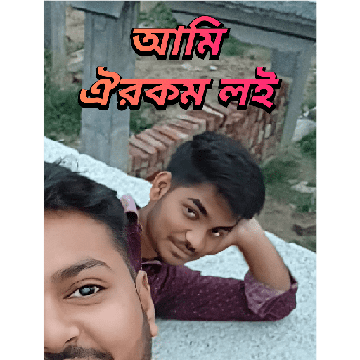 Bengali Pack 9