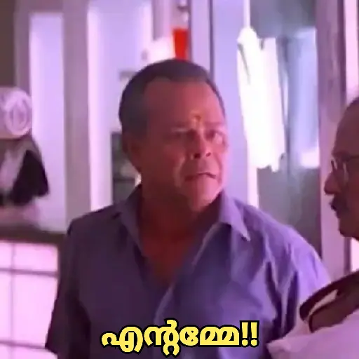 Malayalam Movie Cuts 18 9