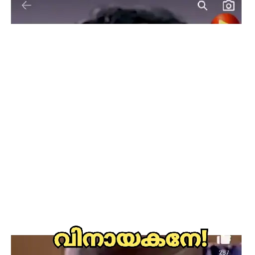 Malayalam Movie Cuts 18 14