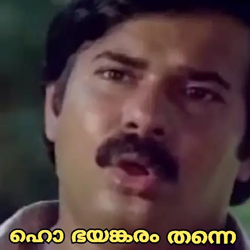 Malayalam Movie Cuts 18 22