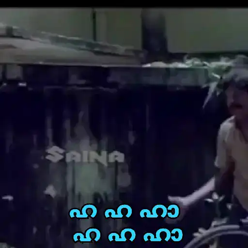 Malayalam Movie Cuts 18 21