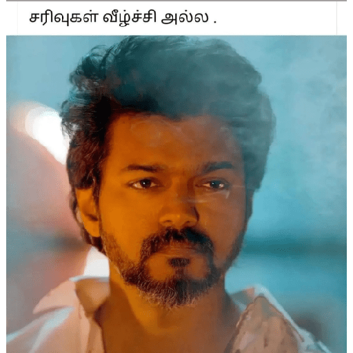 Tamil templates 119