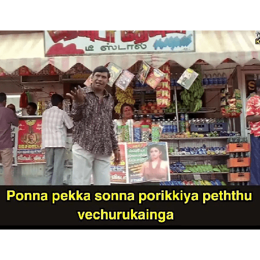 Tamil templates 57 10