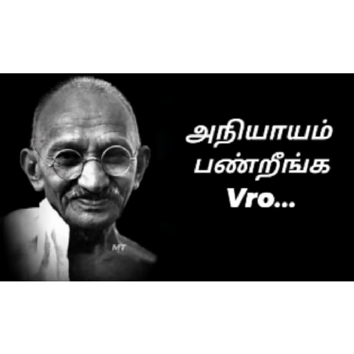Tamil templates 57 13