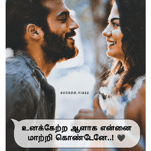 Tamil templates 53 12